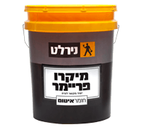 מיקרו פריימר (21 ק"ג)