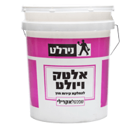 אלטק ויולט (8 ק