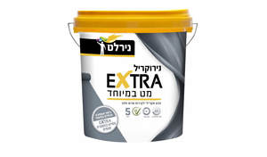 נירוקריל EXTRA מט במיוחד