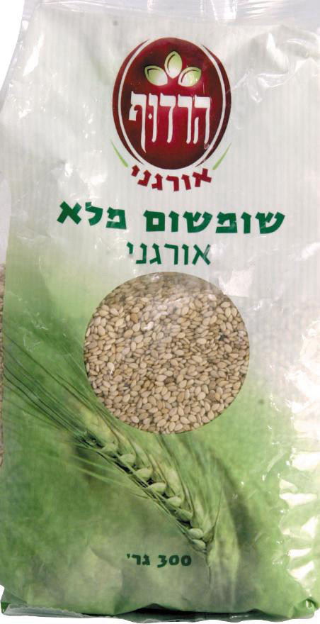 שומשום מלא אורגני, 300 גר', הרדוף אורגני