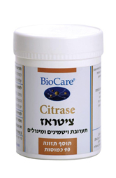 ציטראז מגנזיום וסידן 90 כמוסות ביוקר