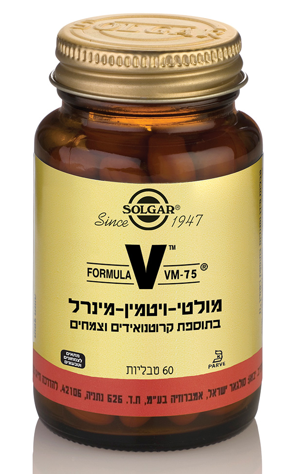 VM-75 מולטי ויטמין מינרל, 60 כמוסות