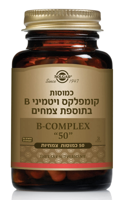 B Complex 50 קומפלקס ויטמיני בי 50 מ