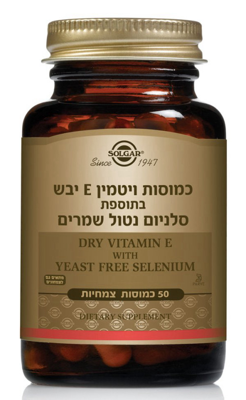 ויטמין E יבש בתוספת סלניום ללא שמרים 50 כמוסות צמחיות סולגאר