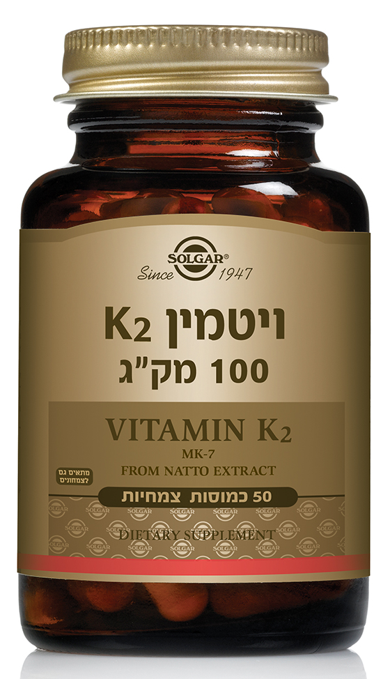 ויטמין K2 סולגאר 100 מק"ג 50 כמוסות צמחיות | Vitamin K2 MK7 100 mcg from natto extract