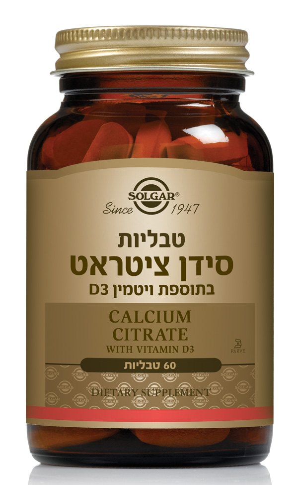 סידן ציטראט בתוספת ויטמין D3 סולגאר 60 טבליות