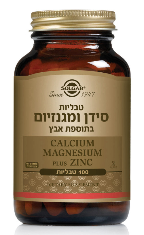 סידן ומגנזיום בתוספת אבץ 100 טבליות סולגאר
