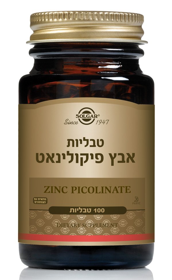 אבץ פיקולינאט 100 טבליות סולגאר