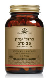 ברזל עדין 25 מ"ג 90 כמוסות צמחיות סולגאר | Gentle Iron