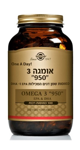 אומגה 3 950 מ