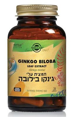 תמצית עלי גינקו בילובה 60 כמוסות צמחיות סולגאר
