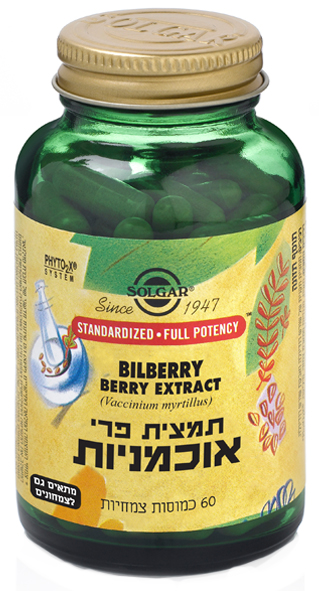 תמצית פרי אוכמניות 60 כמוסות צמחיות סולגאר | Vaccinium Myrtillus