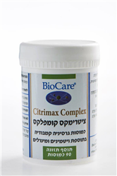 Citrimax Complex  ציטרימקס קומפלקס 90 כמוסות ביוקר