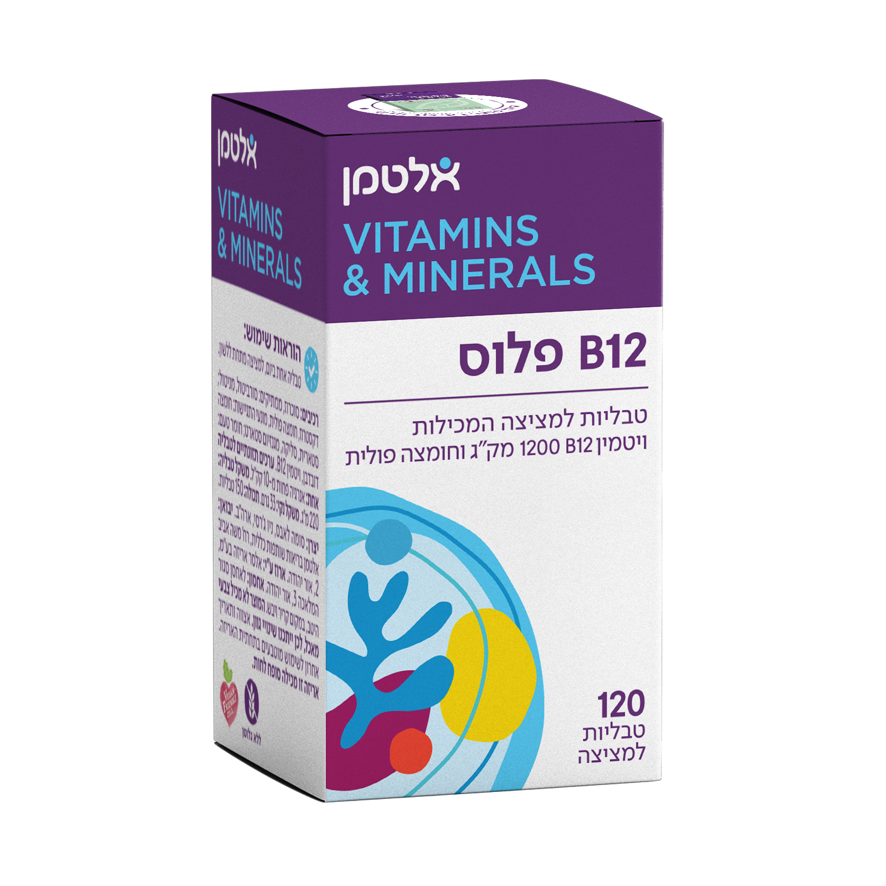 B12 פלוס 120 טבליות אלטמן