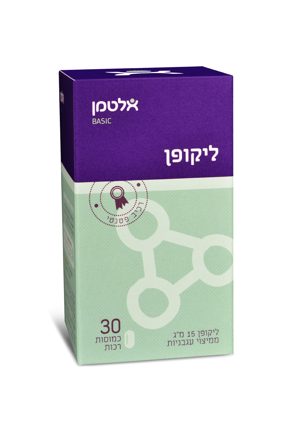 ליקופן 15 מ"ג,  30 כמוסות רכות אלטמן
