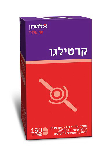 קרטילגו,  150 קפליות אלטמן