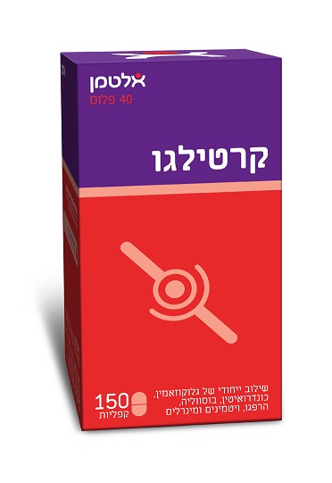 קרטילגו,  150 קפליות אלטמן