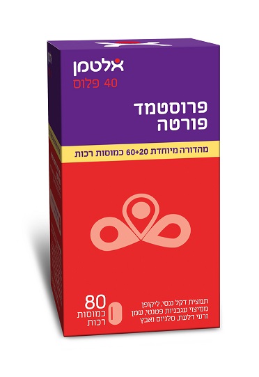 פרוסטמד פורטה 80 כמוסות רכות אלטמן