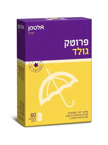 פרוטק גולד 60 כמוסות אלטמן