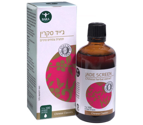 JADE SCREEN  ג'ייד סקרין 100 מ