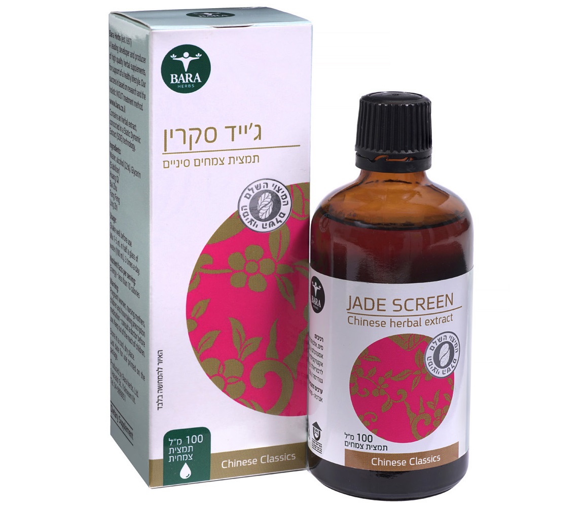JADE SCREEN  ג