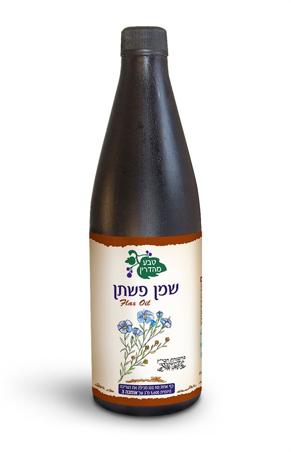 שמן פשתן בכבישה קרה ללא זיכוך, 400 מ"ל, טבע מהדרין