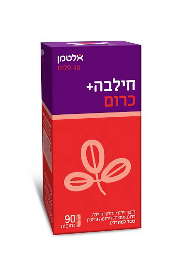 חילבה + כרום 90 כמוסות אלטמן