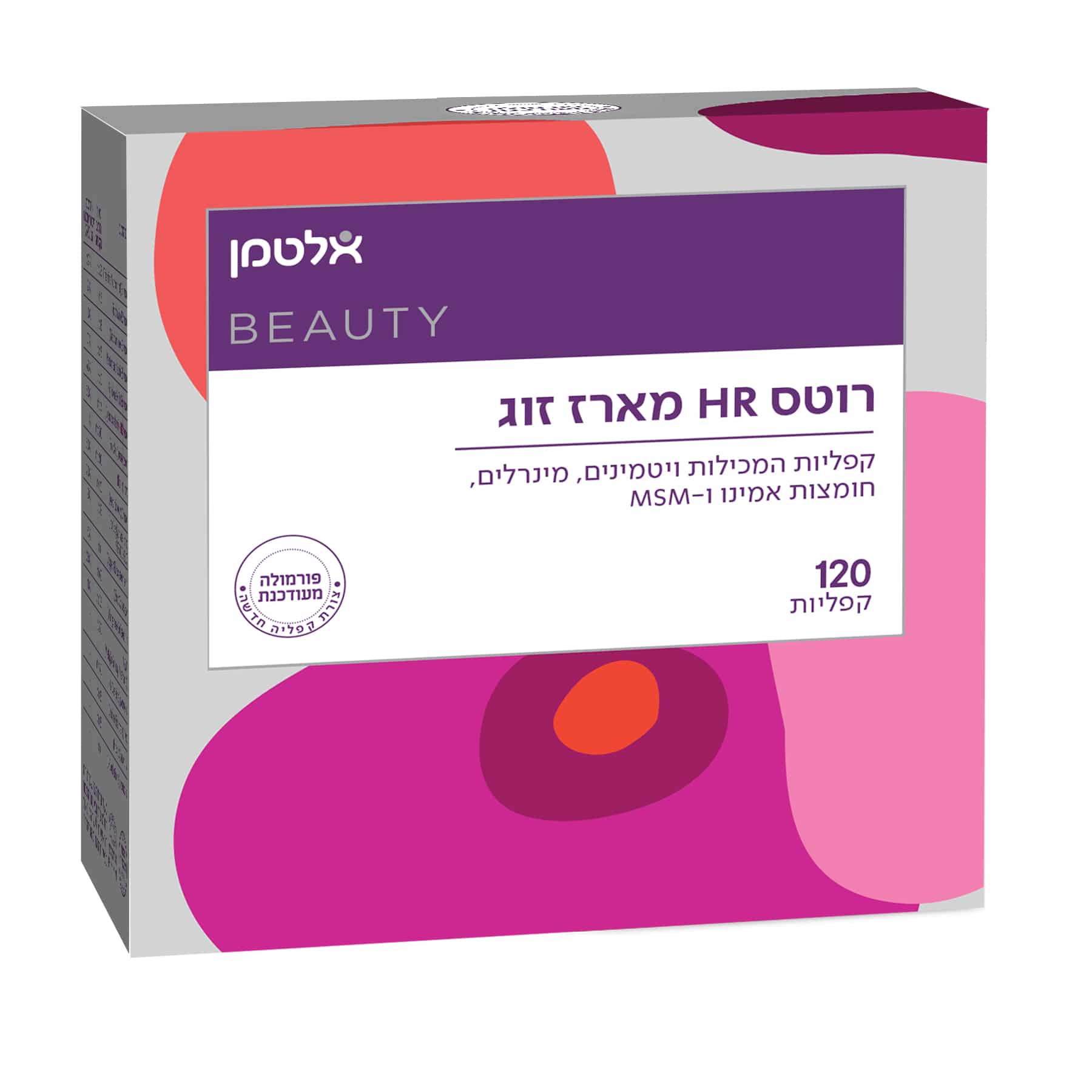 רוטס HR לנשים, מארז זוגי , 120 קפליות אלטמן