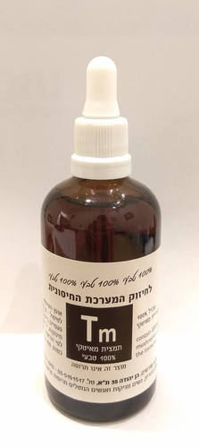 Tm  תמצית מאיטקי 100 מ