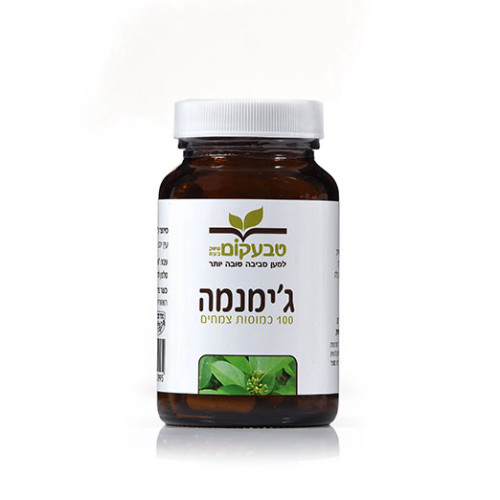 ג'ימנמה 100 כמוסות טבעקום