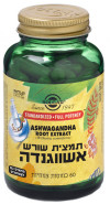 תמצית שורש אשווגנדה 60 כמוסות צמחיות סולגאר | Withania Somnifera