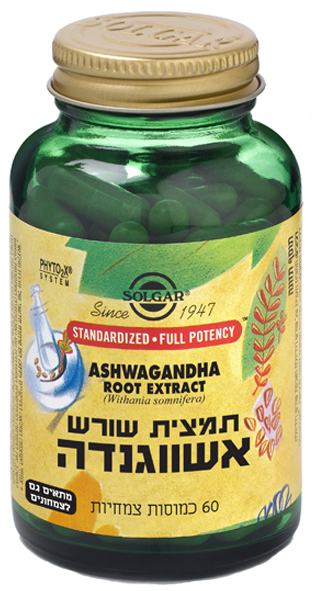 תמצית שורש אשווגנדה 60 כמוסות צמחיות סולגאר | Withania Somnifera