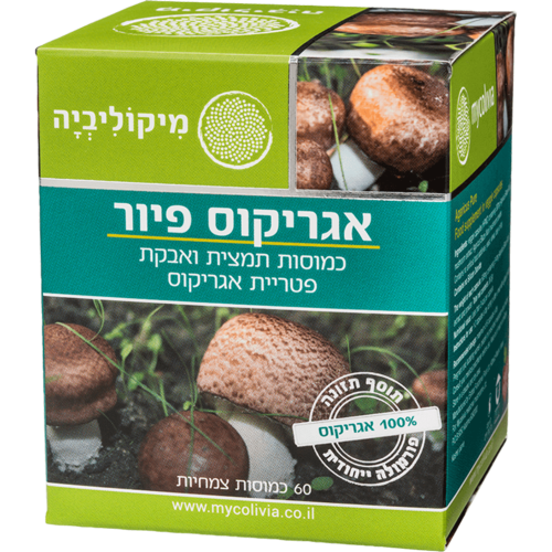 אגריקוס פיור 60 קפסולות צמחיות מיקוליביה