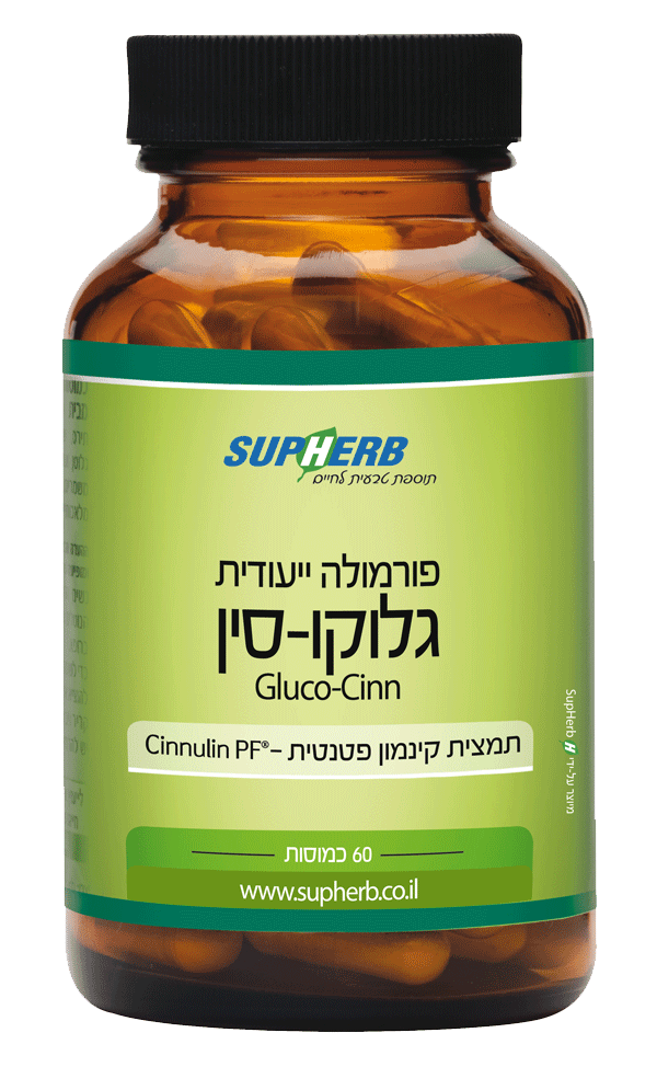 גלוקו סין (סינולין ®PF - תמצית הקינמון האמיתית) 60 כמוסות סופהרב