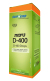 ויטמין 400-D בטיפות 20 מ"ל סופהרב