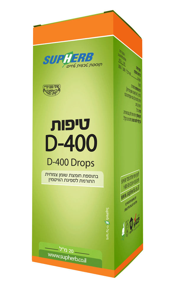 ויטמין 400-D בטיפות 20 מ"ל סופהרב