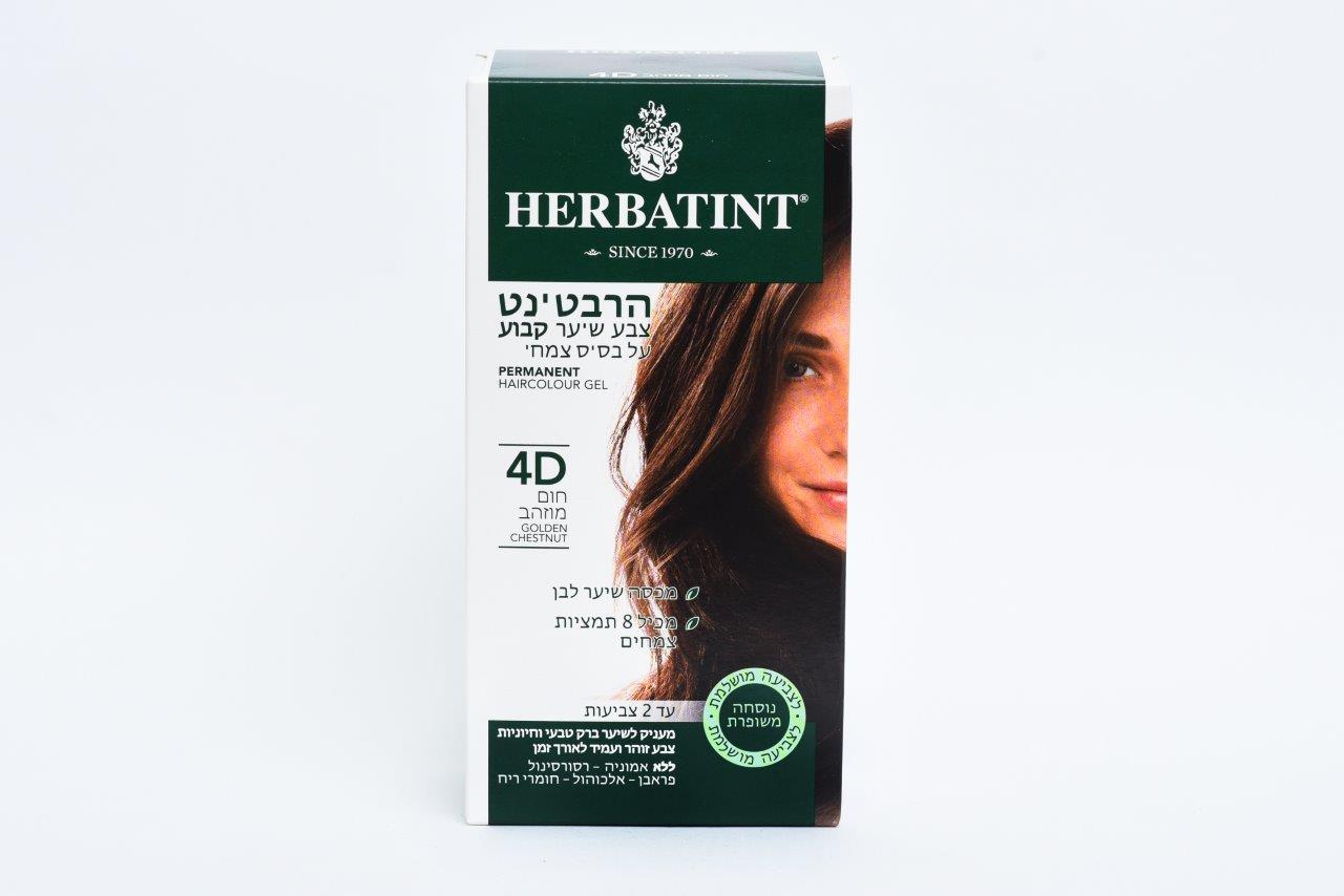 הרבטינט צבע שיער על בסיס צמחי, 4D ערמוני (חום) מוזהב, HERBATINT