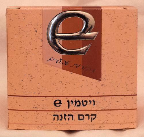 קרם הזנה ויטמין e טבעי לטיפוח העור 100 מ