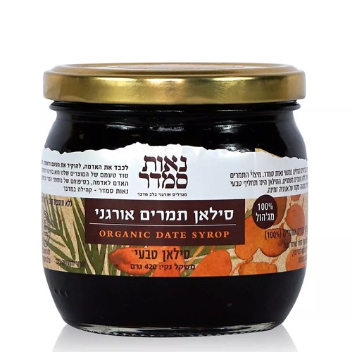 סילאן- דבש תמרים אורגני, 420 גר', נאות סמדר