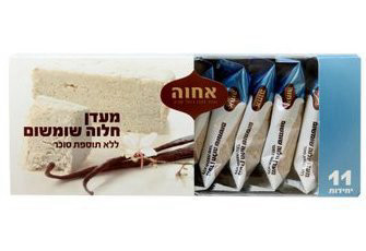 מעדן חלוה שומשום, 11 יח', אחוה