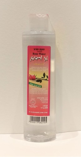 מי ורדים, 250 מ
