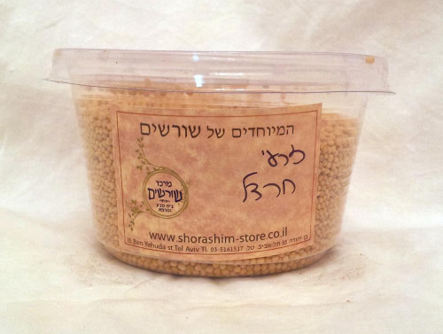 זרעי חרדל, בית טבע שורשים