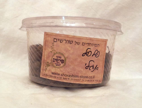 גרגירי פלפל אנגלי, בית טבע שורשים