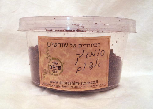 הל, בית טבע שורשים