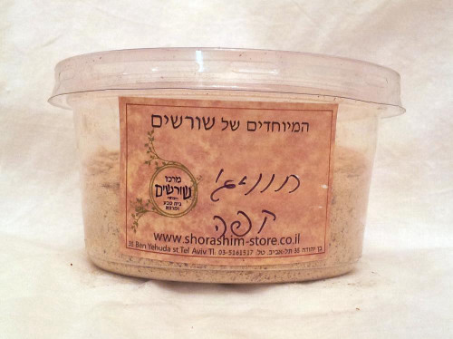 חוואיג' לקפה, בית טבע שורשים