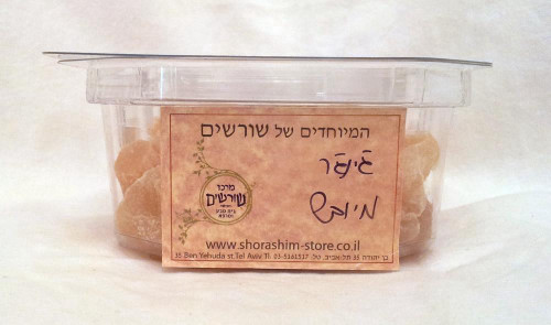ג'ינג'ר מיובש מופחת סוכר, מחיר ל 100 גר', בית טבע שורשים