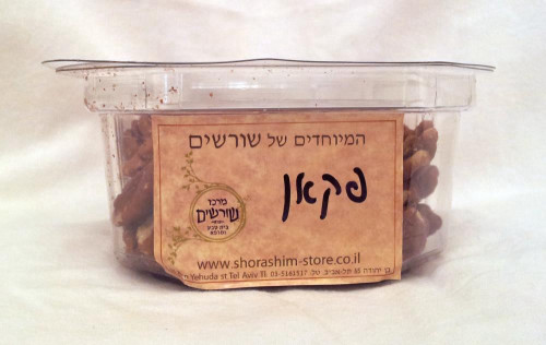פקאן קלוף, מחיר ל 100 גר', בית טבע שורשים