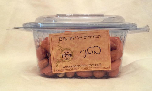 בוטנים חיים, מחיר ל 100 גר', בית טבע שורשים