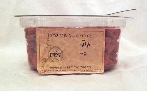 גוג'י ברי, מחיר ל 100 גר', בית טבע שורשים