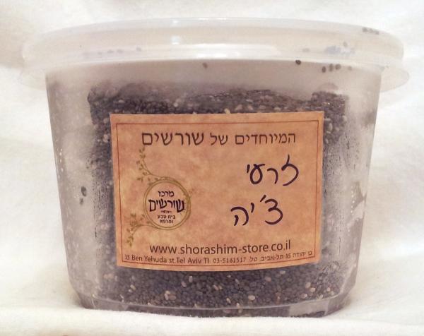 זרעי צ